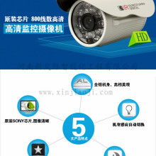  溫州中城建設集團建筑智能化系統工程公司 主營 安防產品 弱電智能化