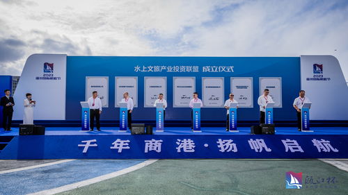 擁江逐浪 揚(yáng)帆世界 2023溫州首屆國際帆船節(jié)開幕