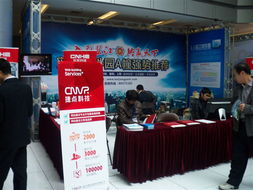 捷點(diǎn)科技亮相第十屆溫州信息技術(shù)及產(chǎn)品博覽會，共繪數(shù)字溫州新藍(lán)圖